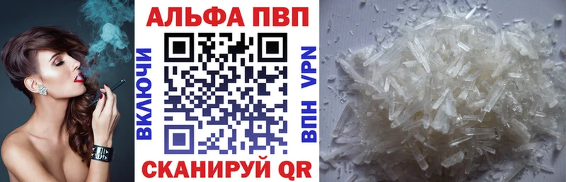 Магазин наркотиков Бугульма Псилоцибиновые грибы ГАШ Кокаин APVP