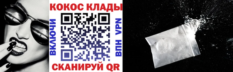 КОКАИН FishScale  omg ссылки  Бугульма 