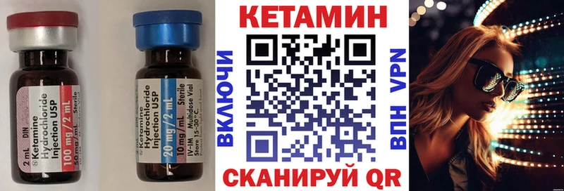 КЕТАМИН VHQ  Бугульма 