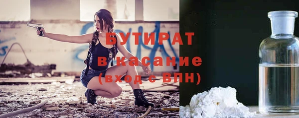 ECSTASY Белокуриха