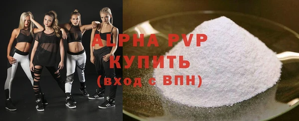сатива Богородицк