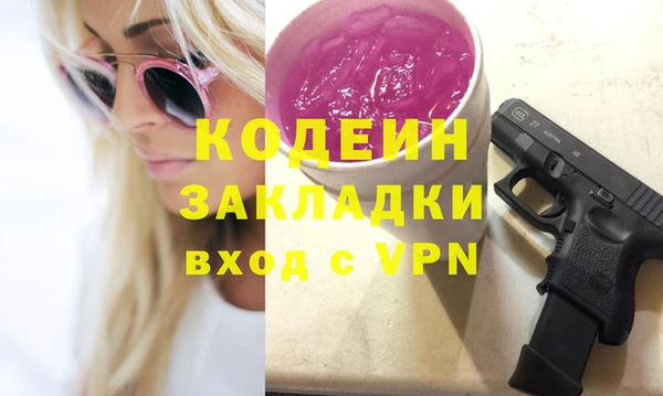 альфа пвп VHQ Беломорск