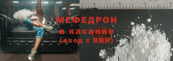 ECSTASY Белокуриха