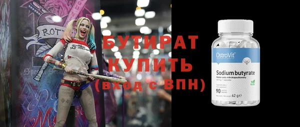 ALPHA-PVP Богородск