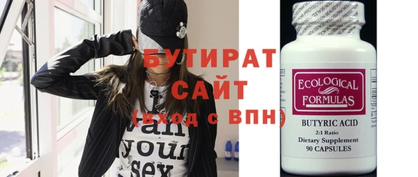 ECSTASY Белокуриха