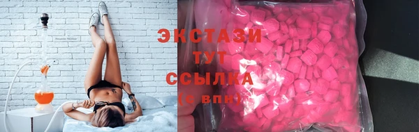ALPHA-PVP Богородск