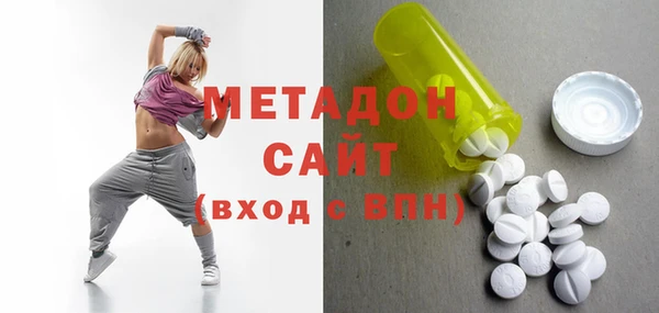 альфа пвп VHQ Беломорск