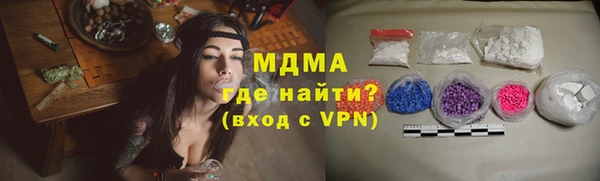 ECSTASY Белокуриха