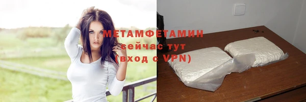 альфа пвп VHQ Беломорск