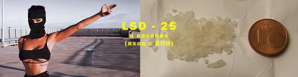 ALPHA-PVP Богородск