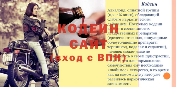 ALPHA-PVP Богородск