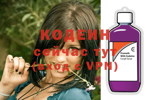 альфа пвп VHQ Беломорск