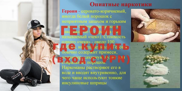 альфа пвп VHQ Беломорск
