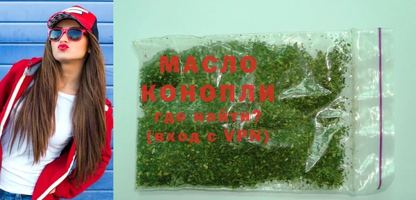 сатива Богородицк