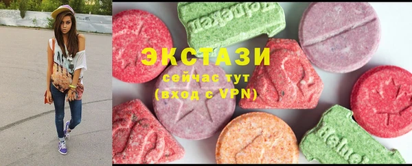 ALPHA-PVP Богородск