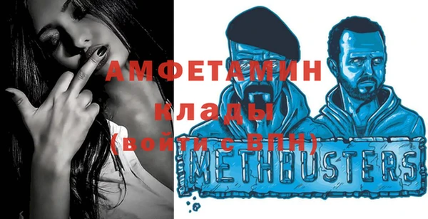 ECSTASY Белокуриха