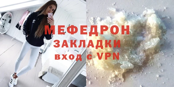 альфа пвп VHQ Беломорск