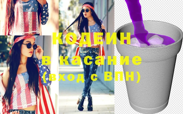 альфа пвп VHQ Беломорск