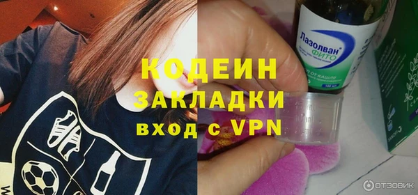 альфа пвп VHQ Беломорск