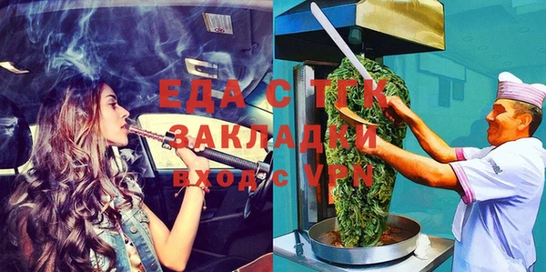 ECSTASY Белокуриха