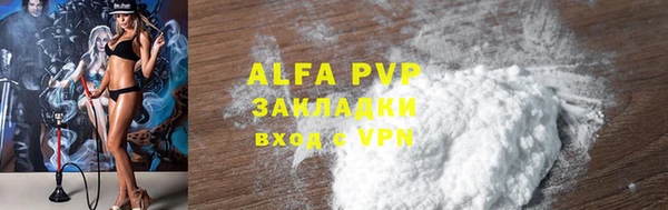 альфа пвп VHQ Беломорск