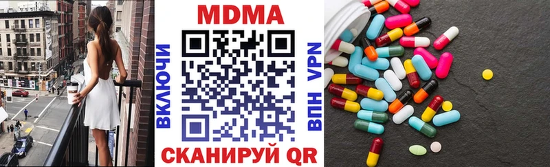площадка официальный сайт Бугульма МДМА VHQ