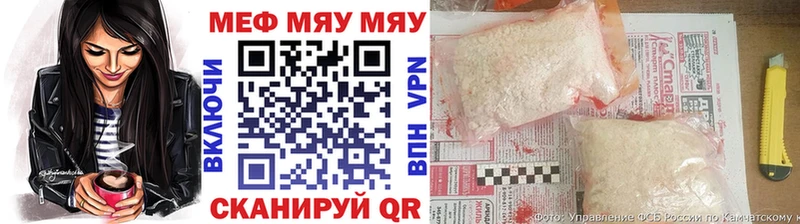 Меф mephedrone  блэк спрут ссылка  площадка какой сайт  Бугульма 