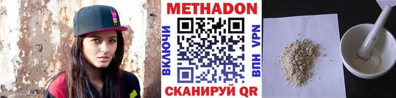 МЕТАДОН VHQ  Бугульма 