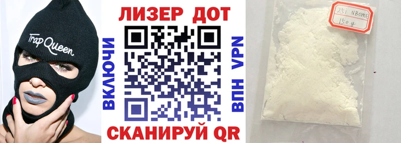 mega маркетплейс  Бугульма  Марки 25I-NBOMe 1,8мг 
