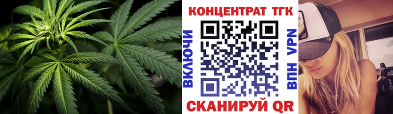 сайты даркнета официальный сайт  MEGA ONION  Бугульма  ТГК вейп с тгк 